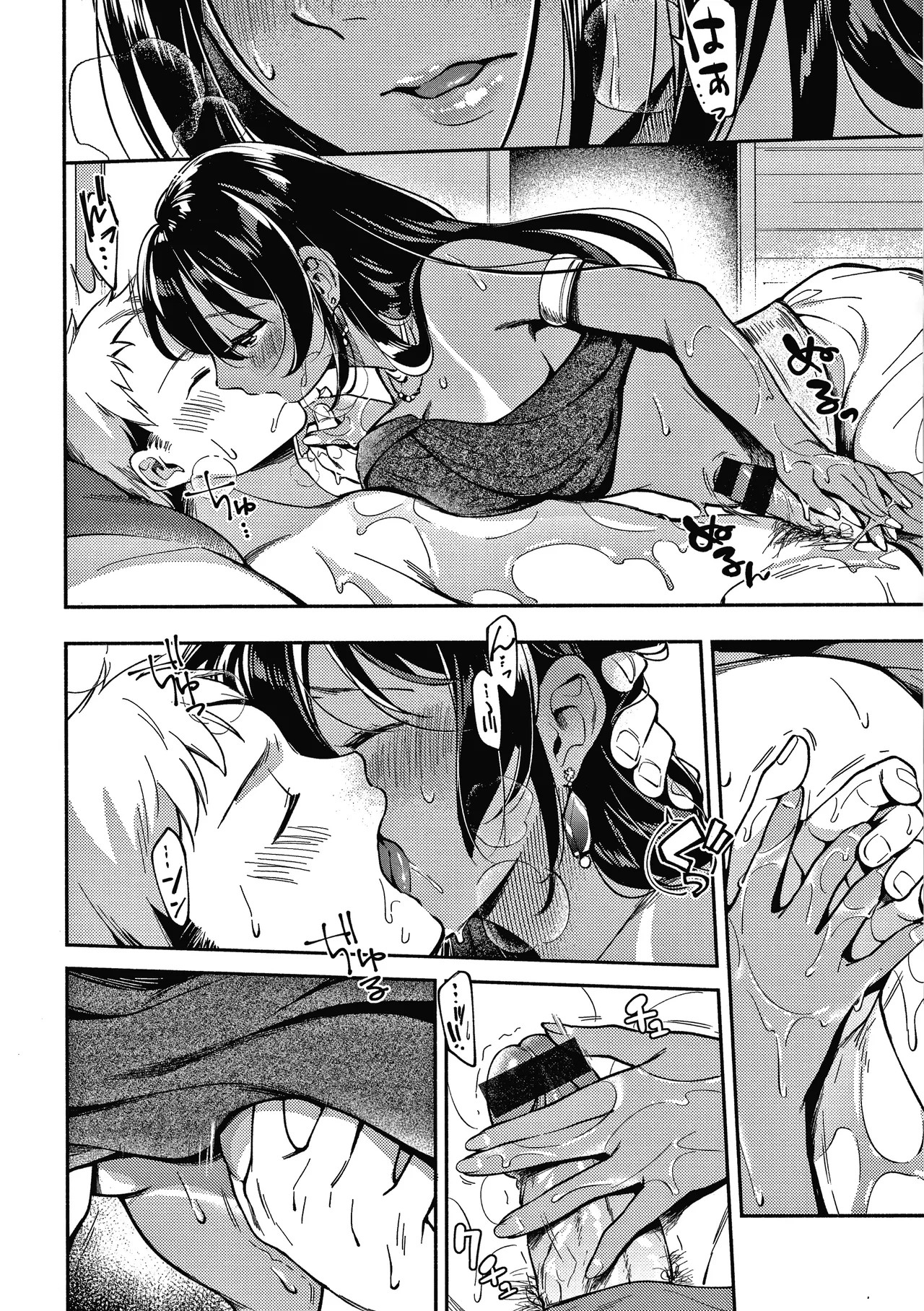 Page 91