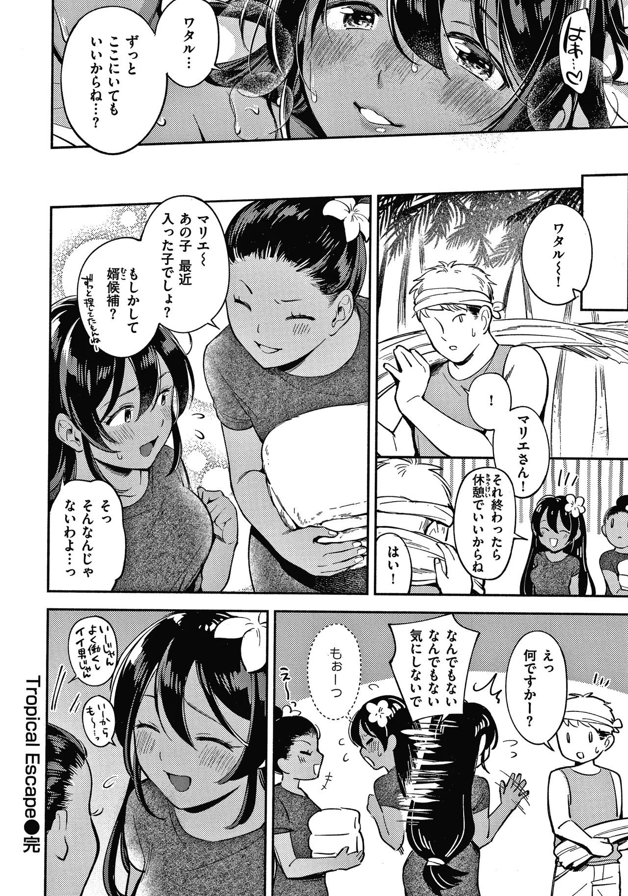 Page 97