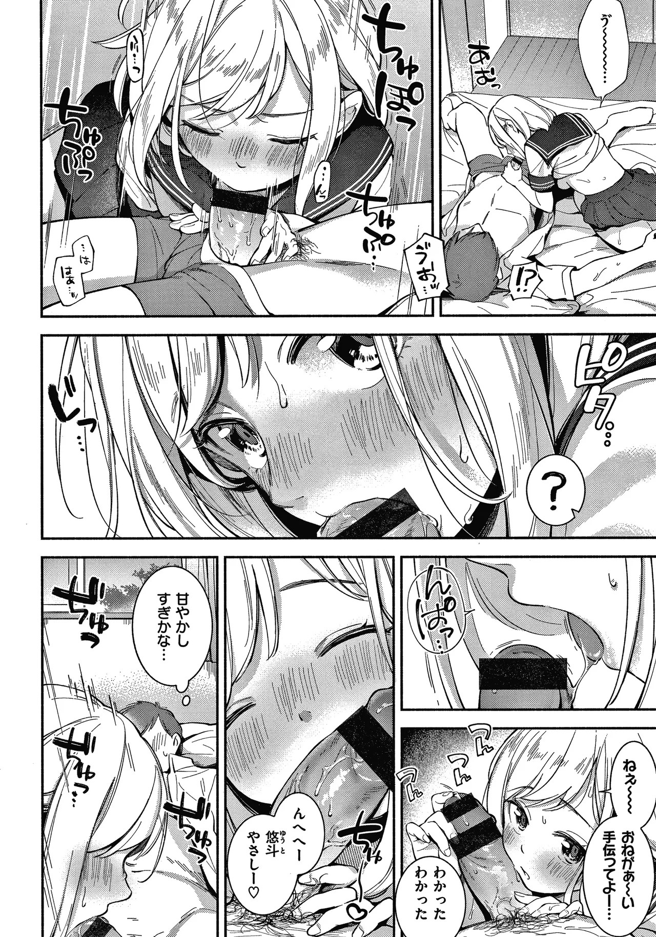 Page 99