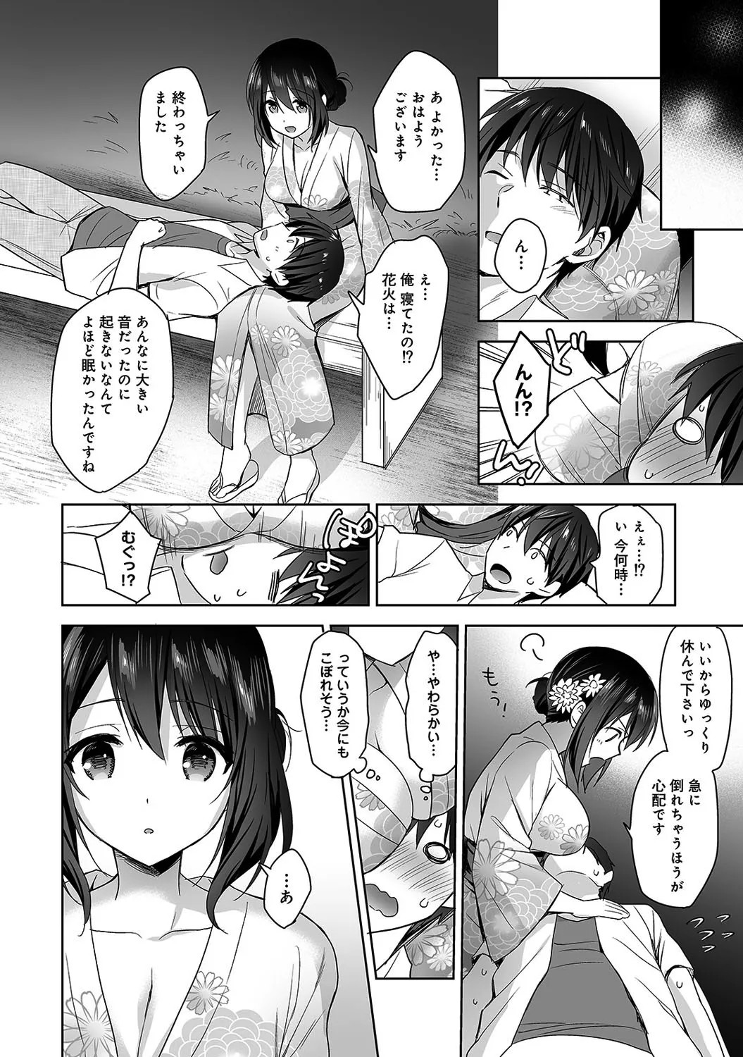 Page 101