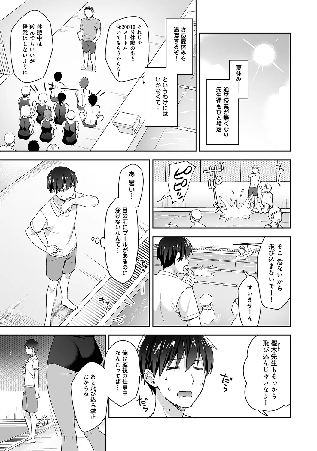Page 116