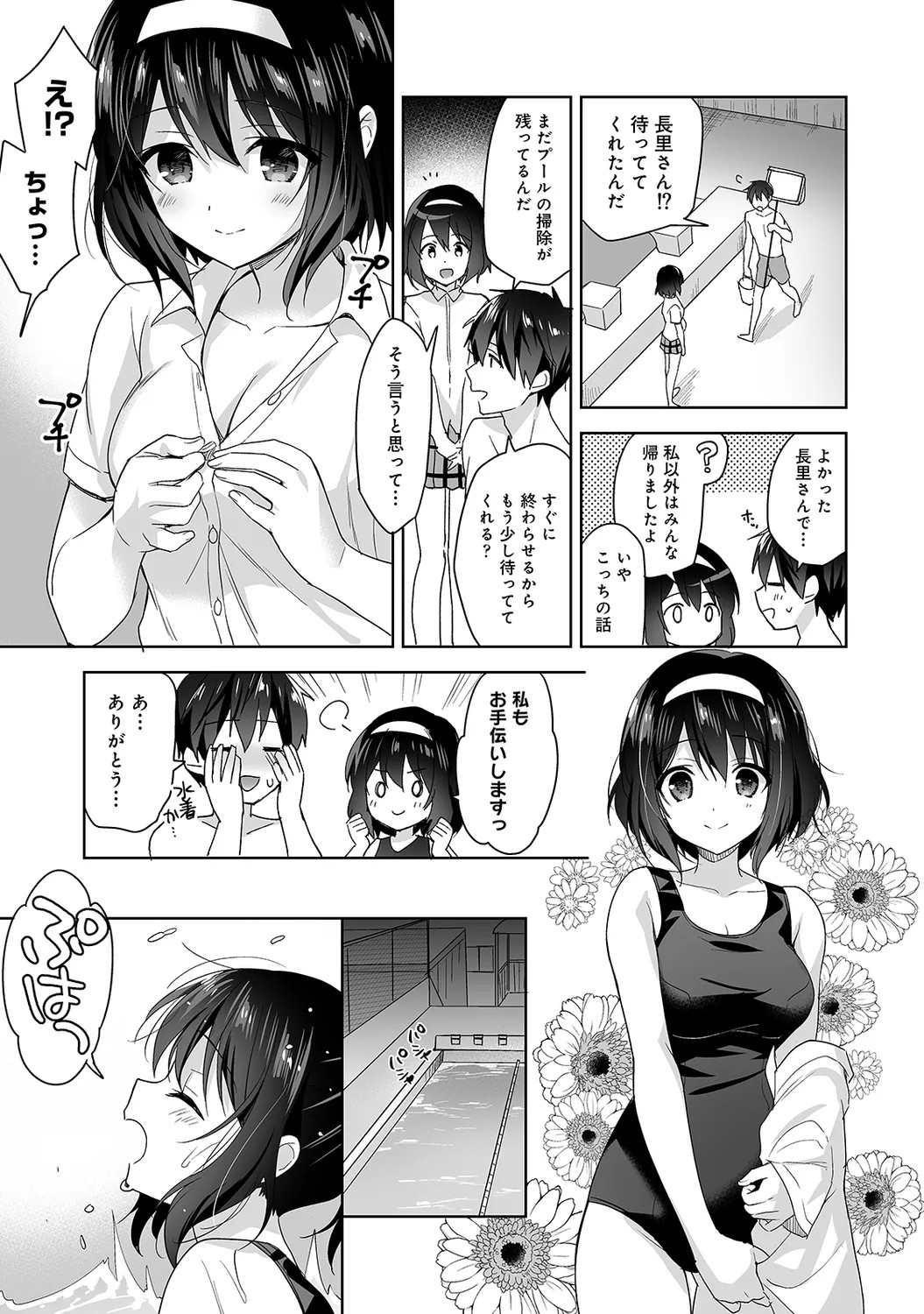 Page 122
