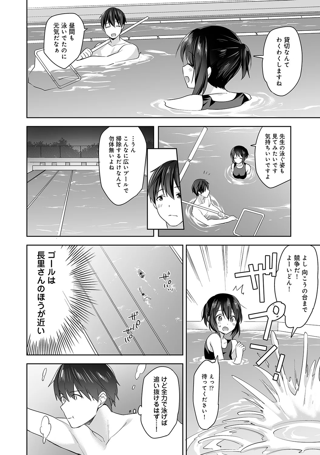 Page 123