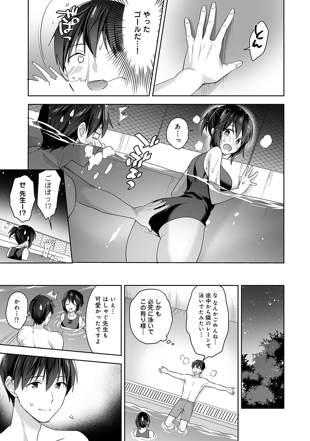 Page 124