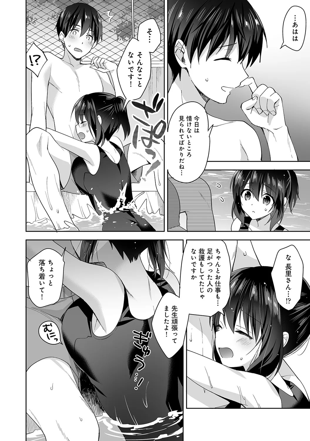 Page 125