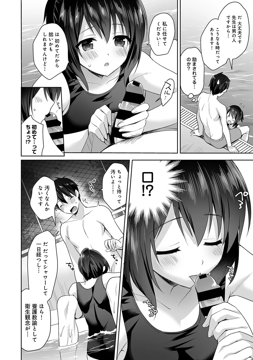 Page 127