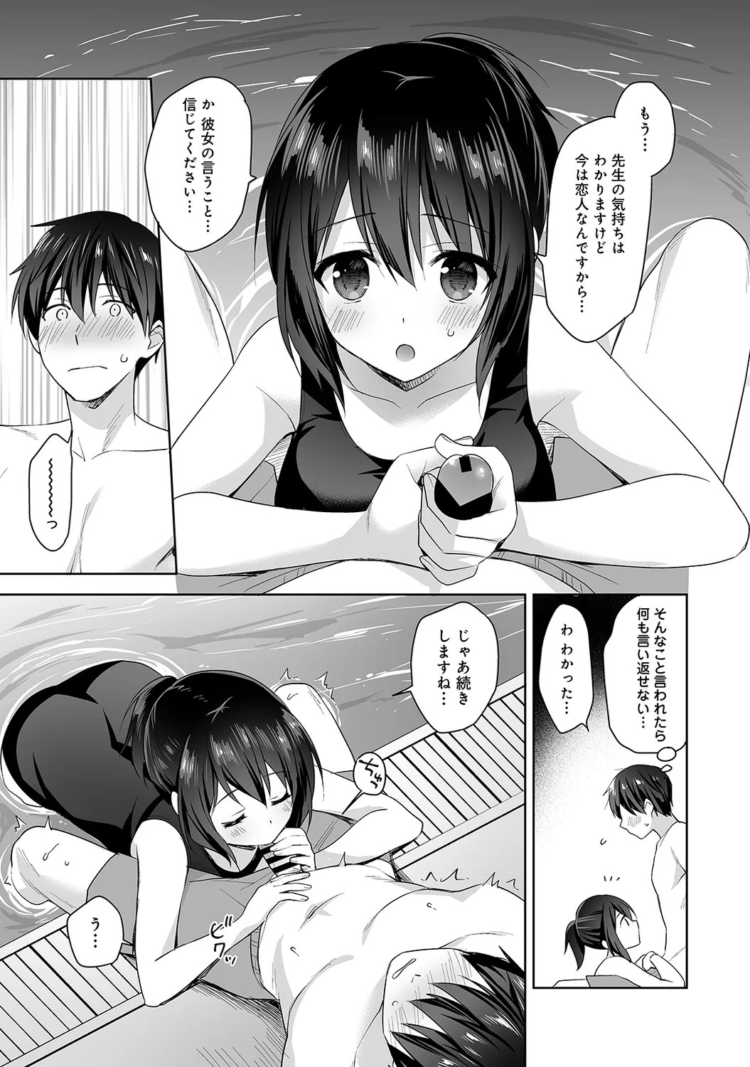 Page 128