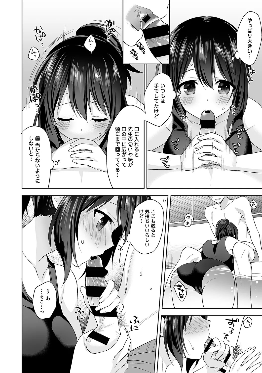 Page 129