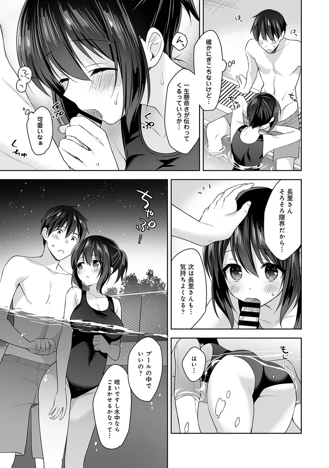 Page 130