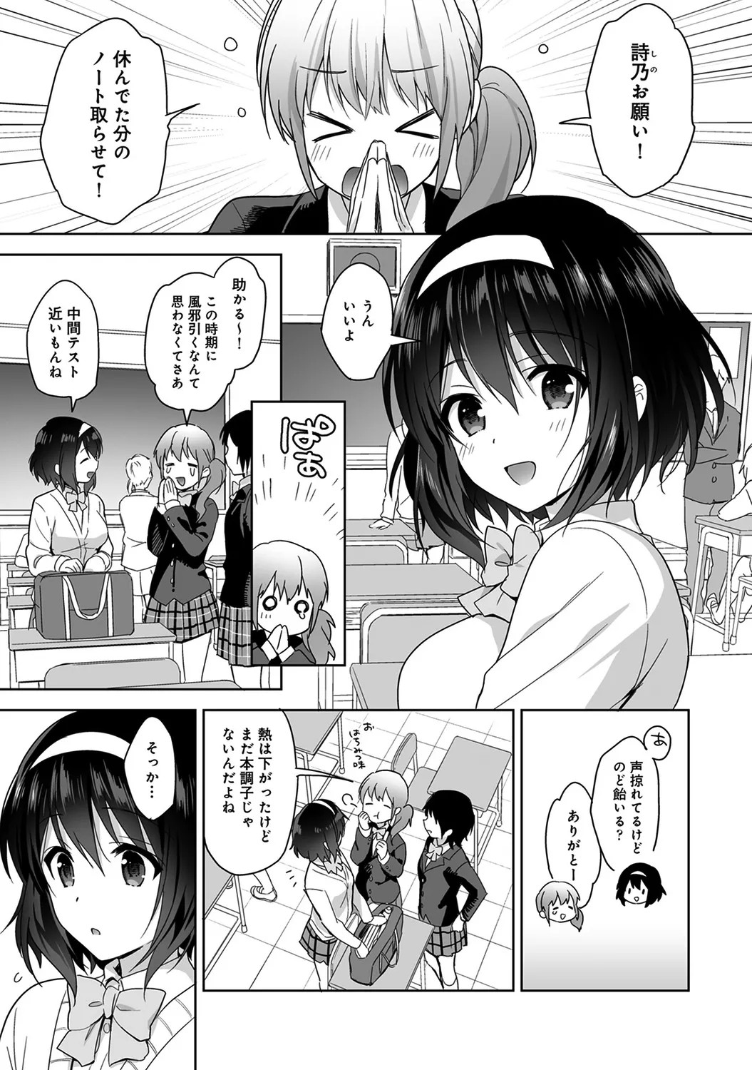 Page 28