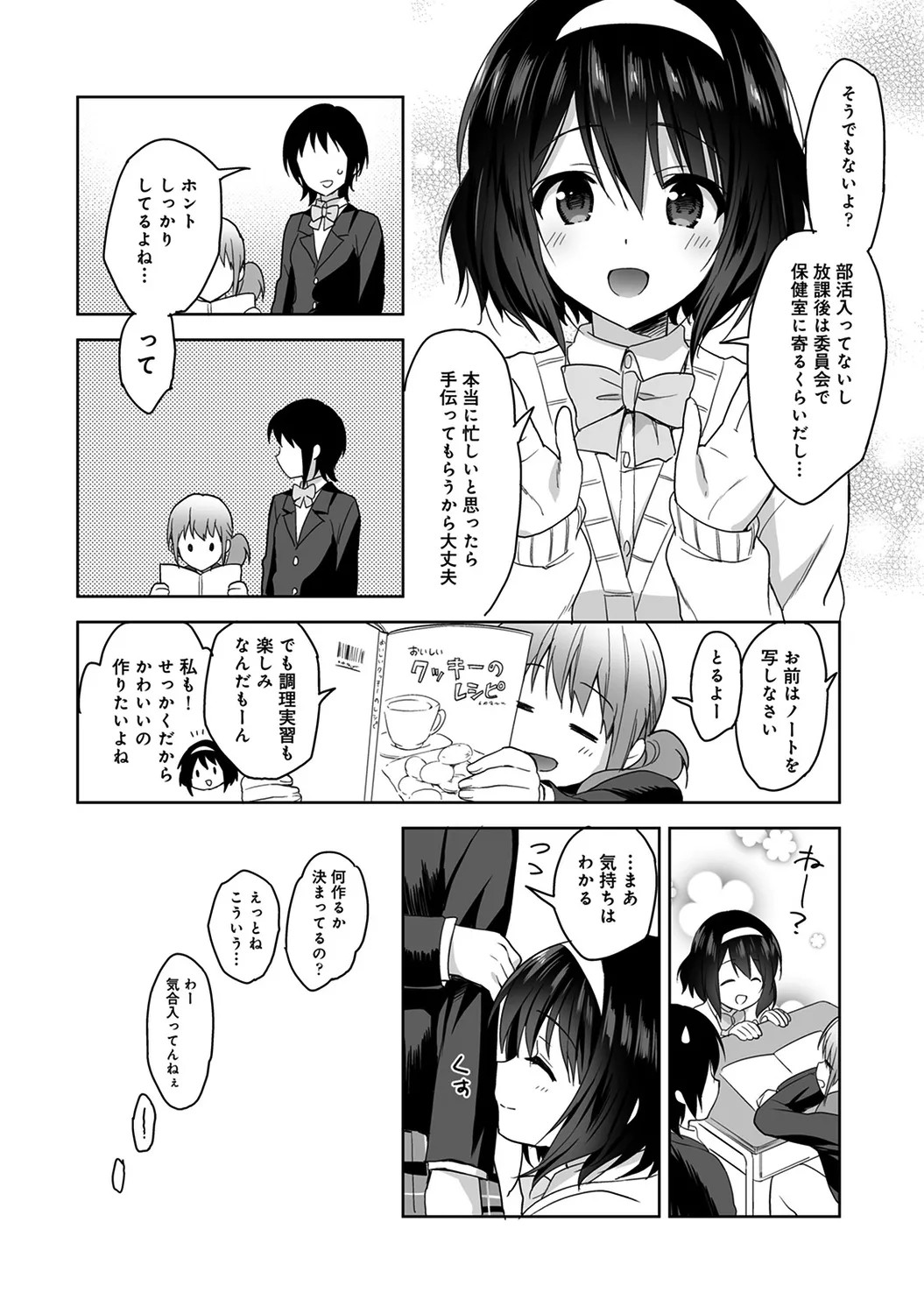 Page 31