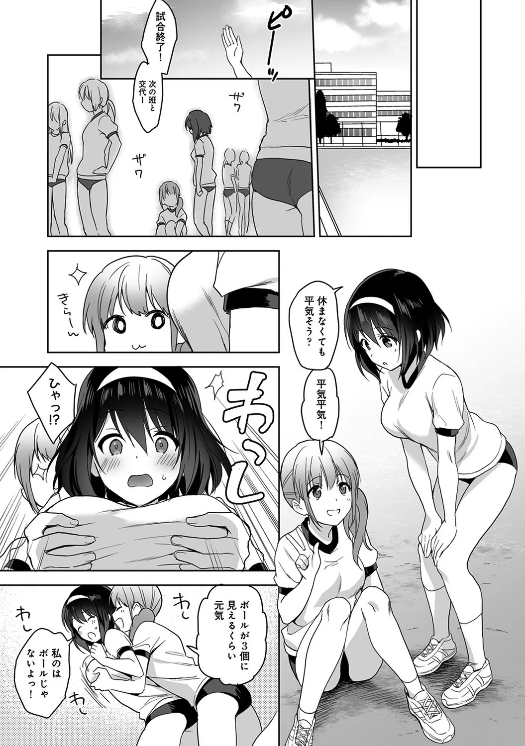 Page 32