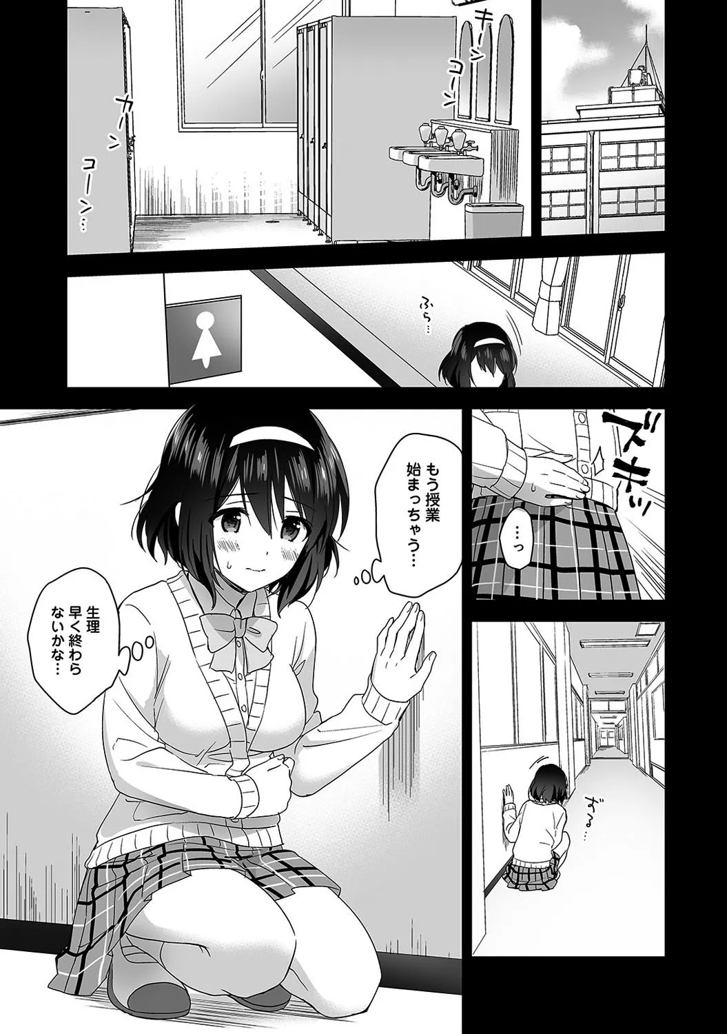 Page 58