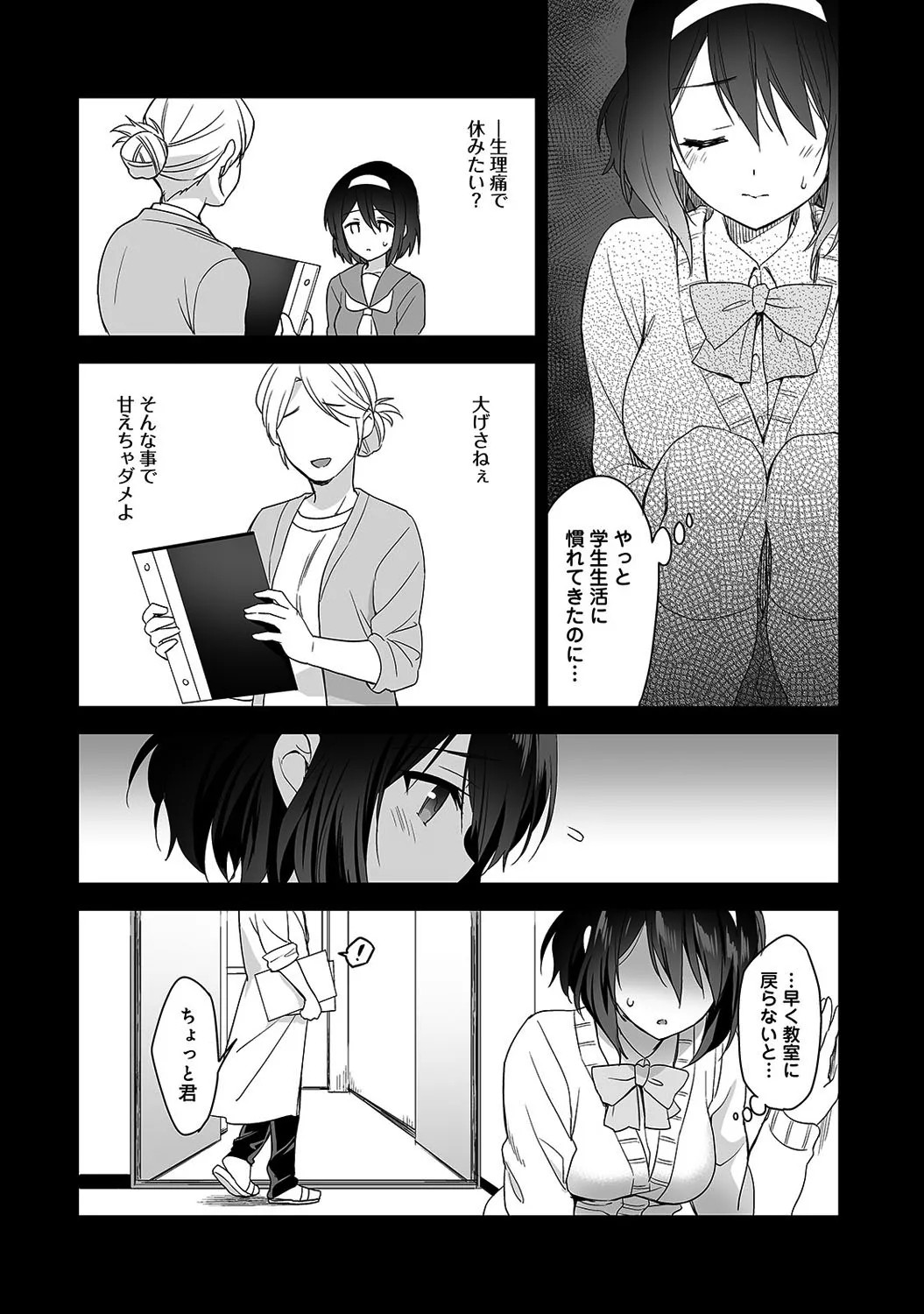 Page 59
