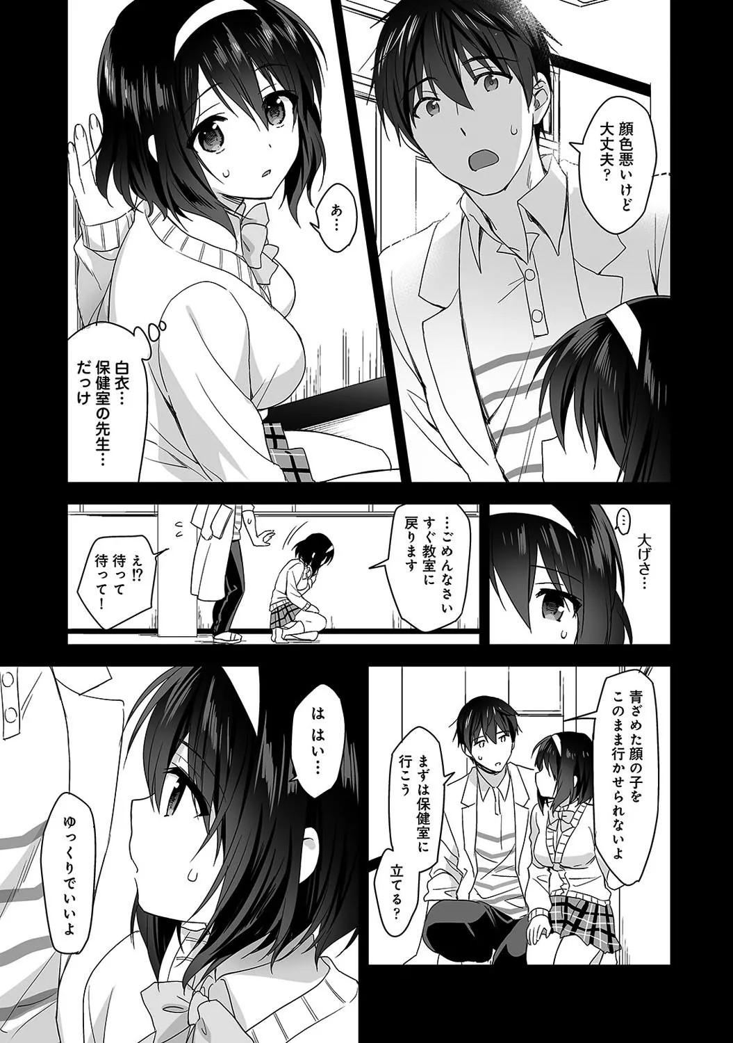 Page 60
