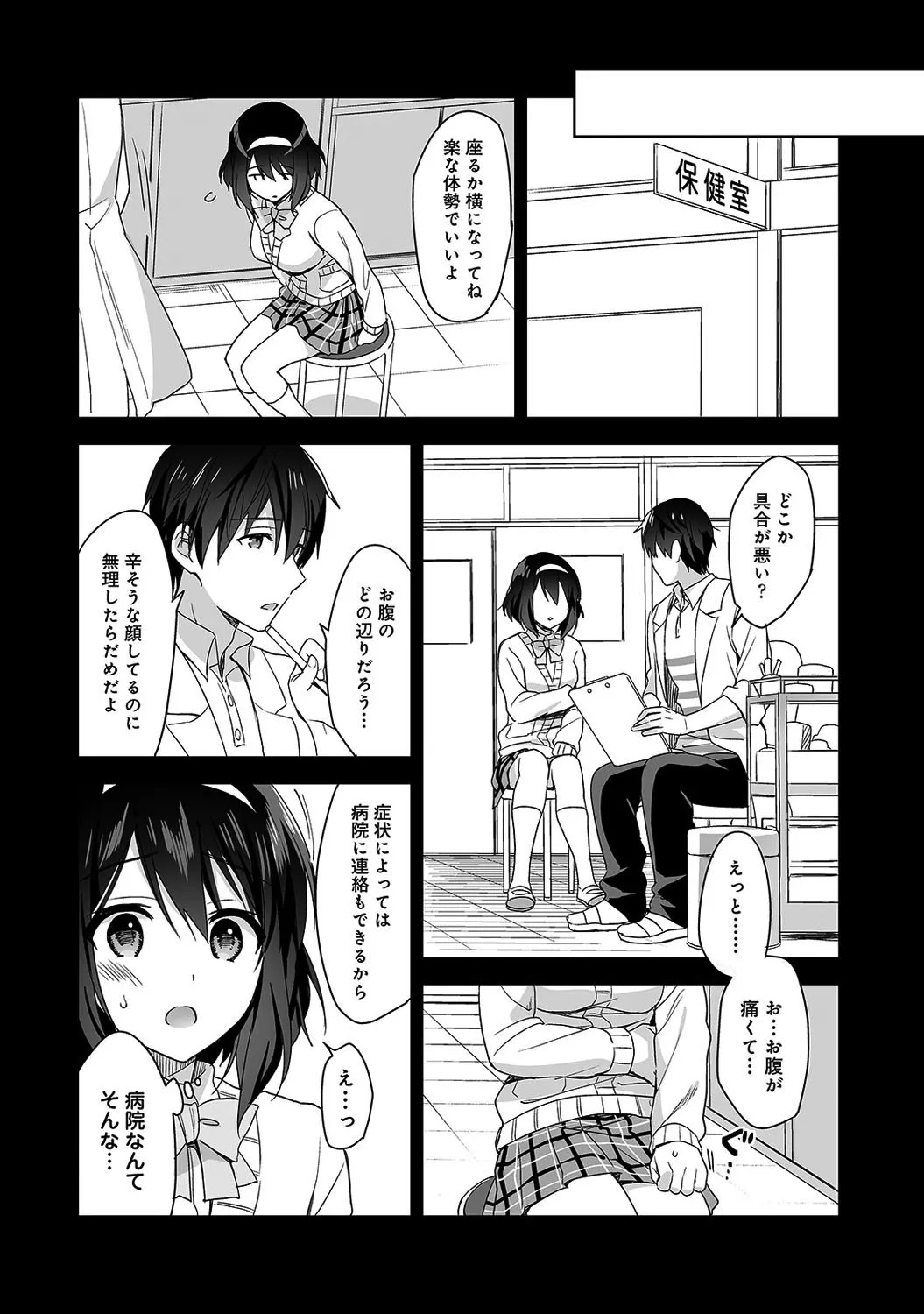 Page 61