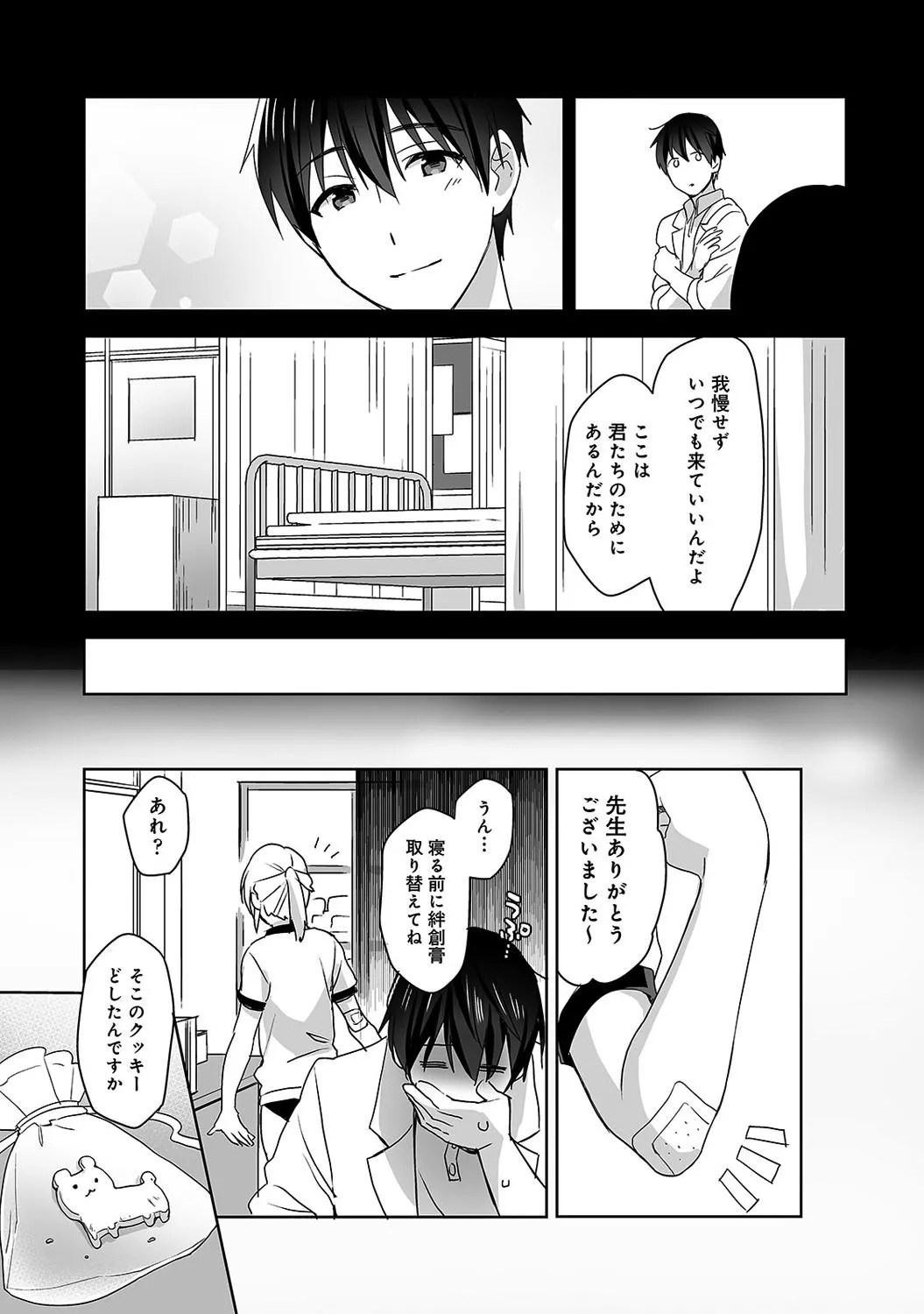 Page 64