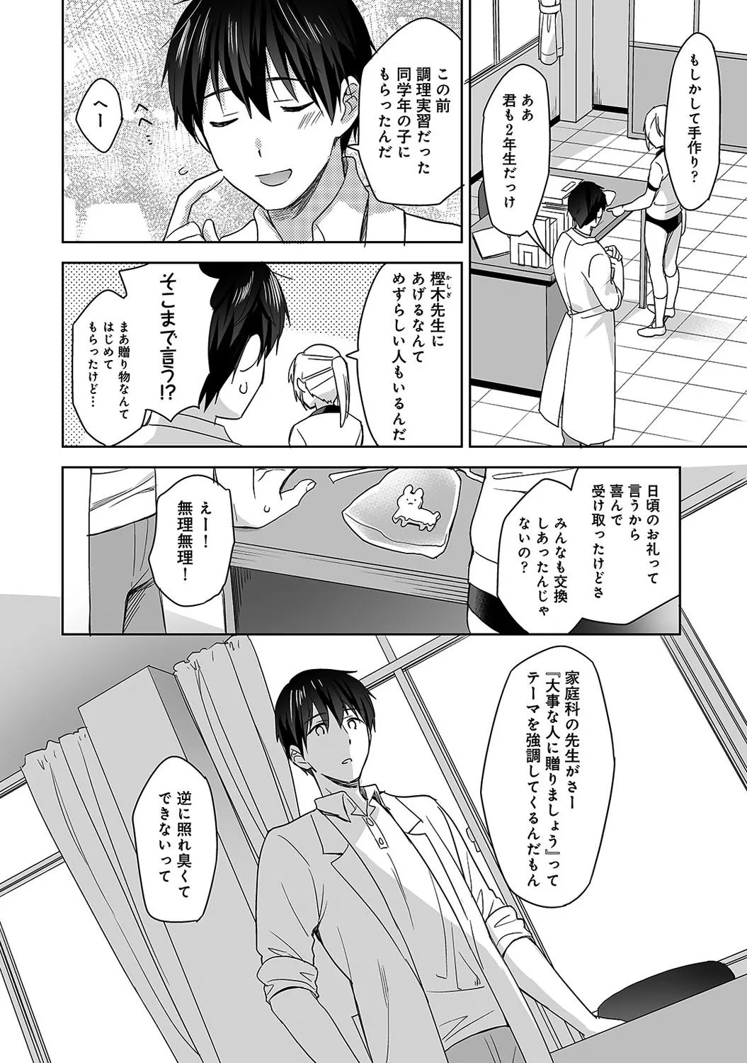 Page 65