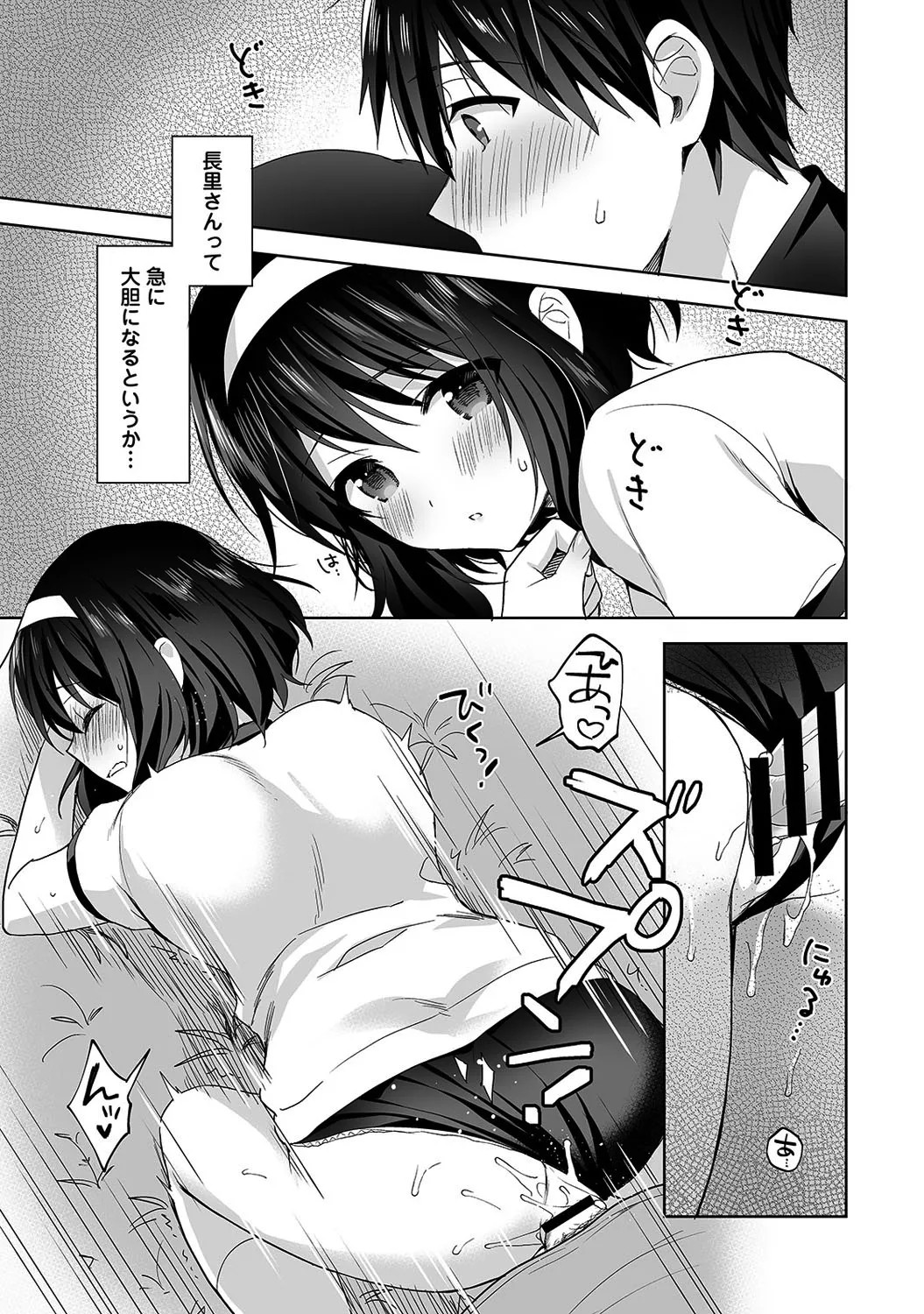 Page 80