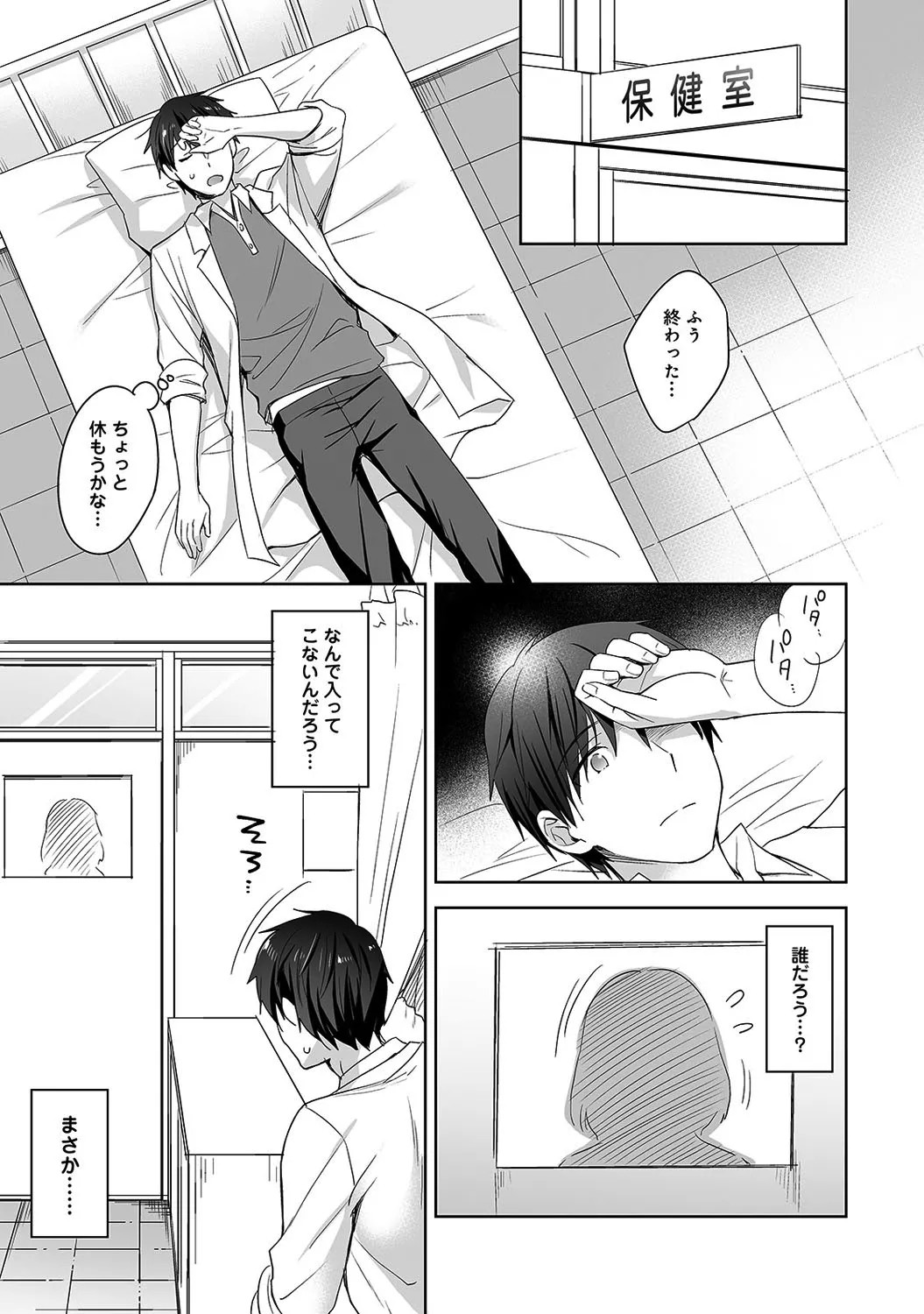 Page 92