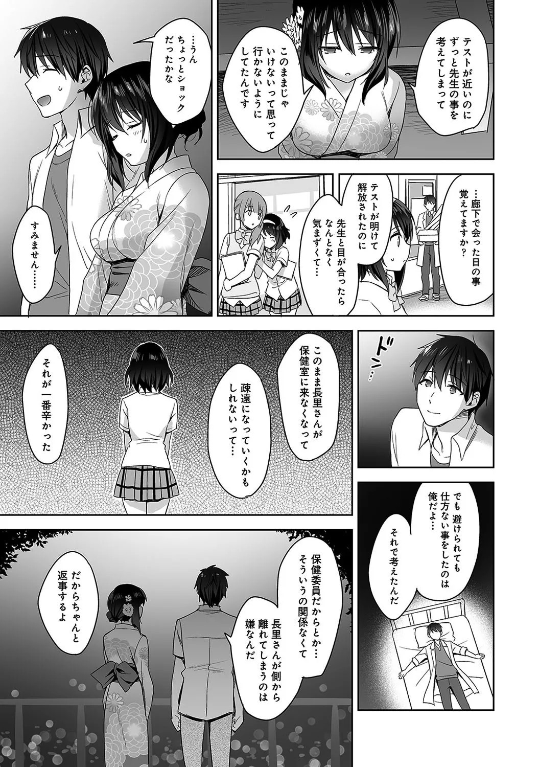 Page 98