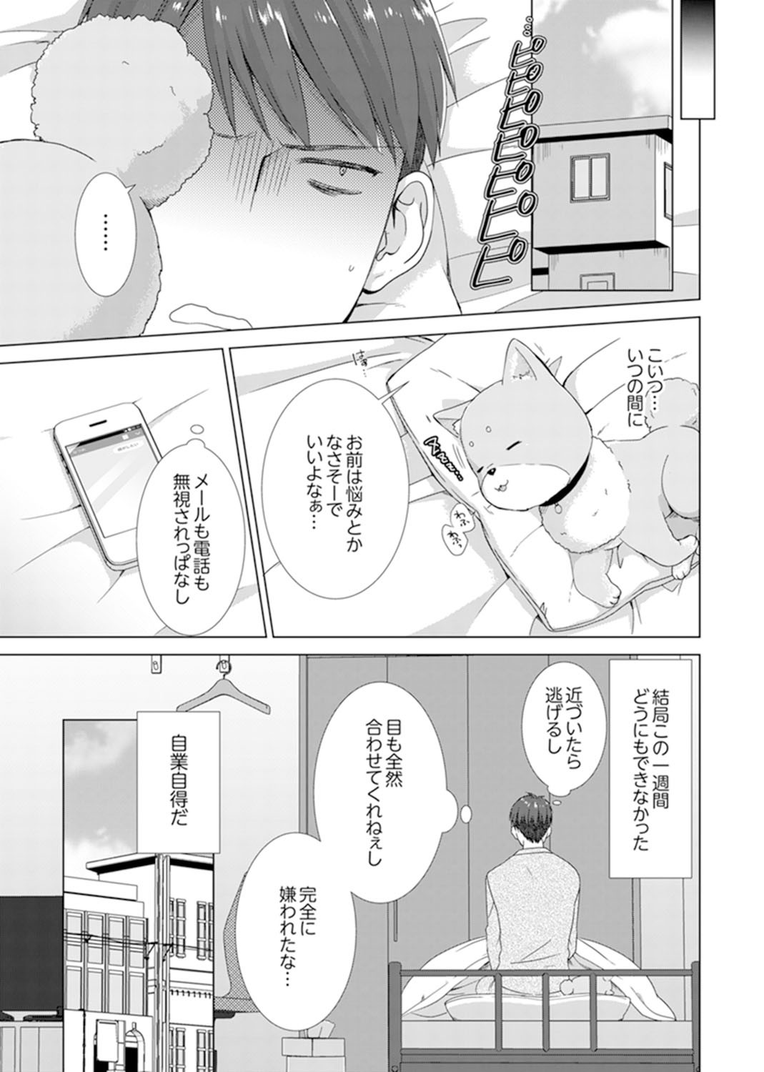 Page 103