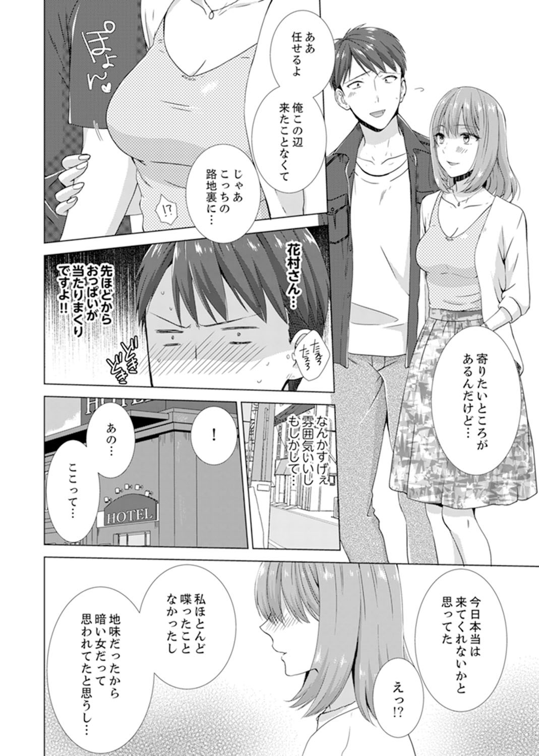 Page 104