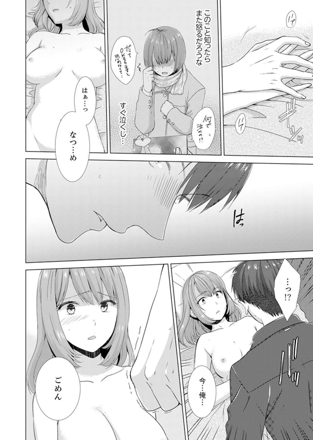 Page 108