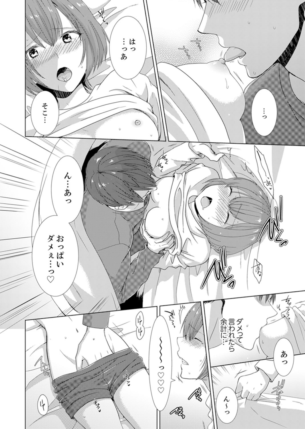 Page 34