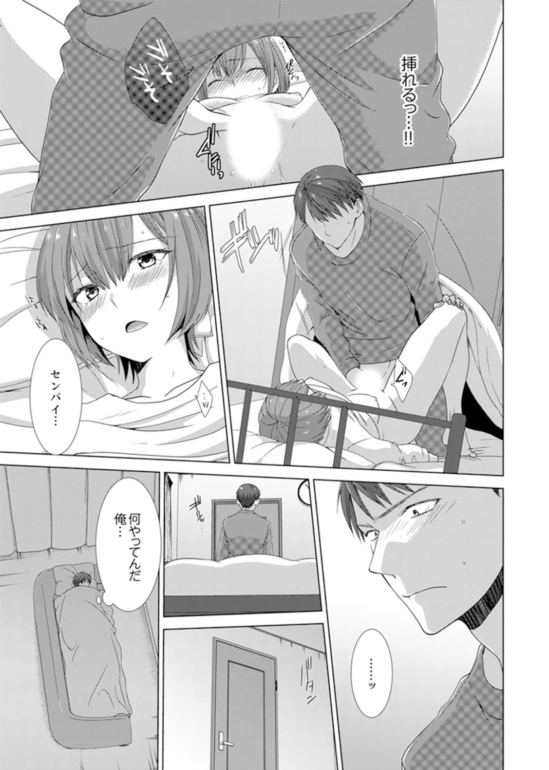Page 37
