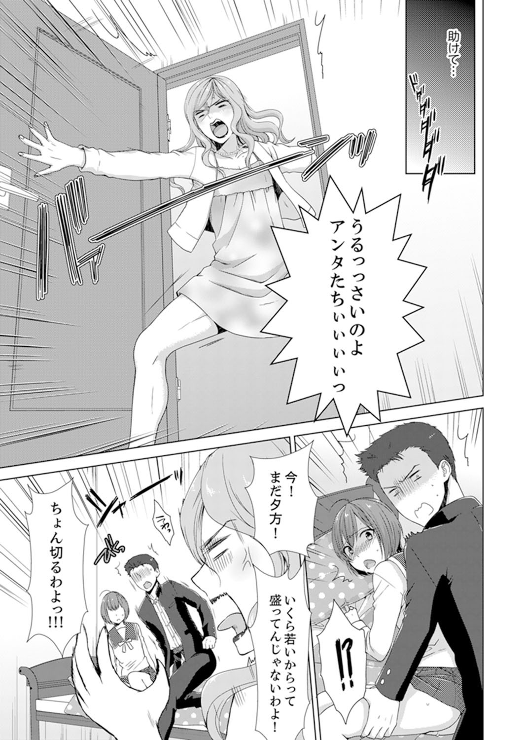 Page 53