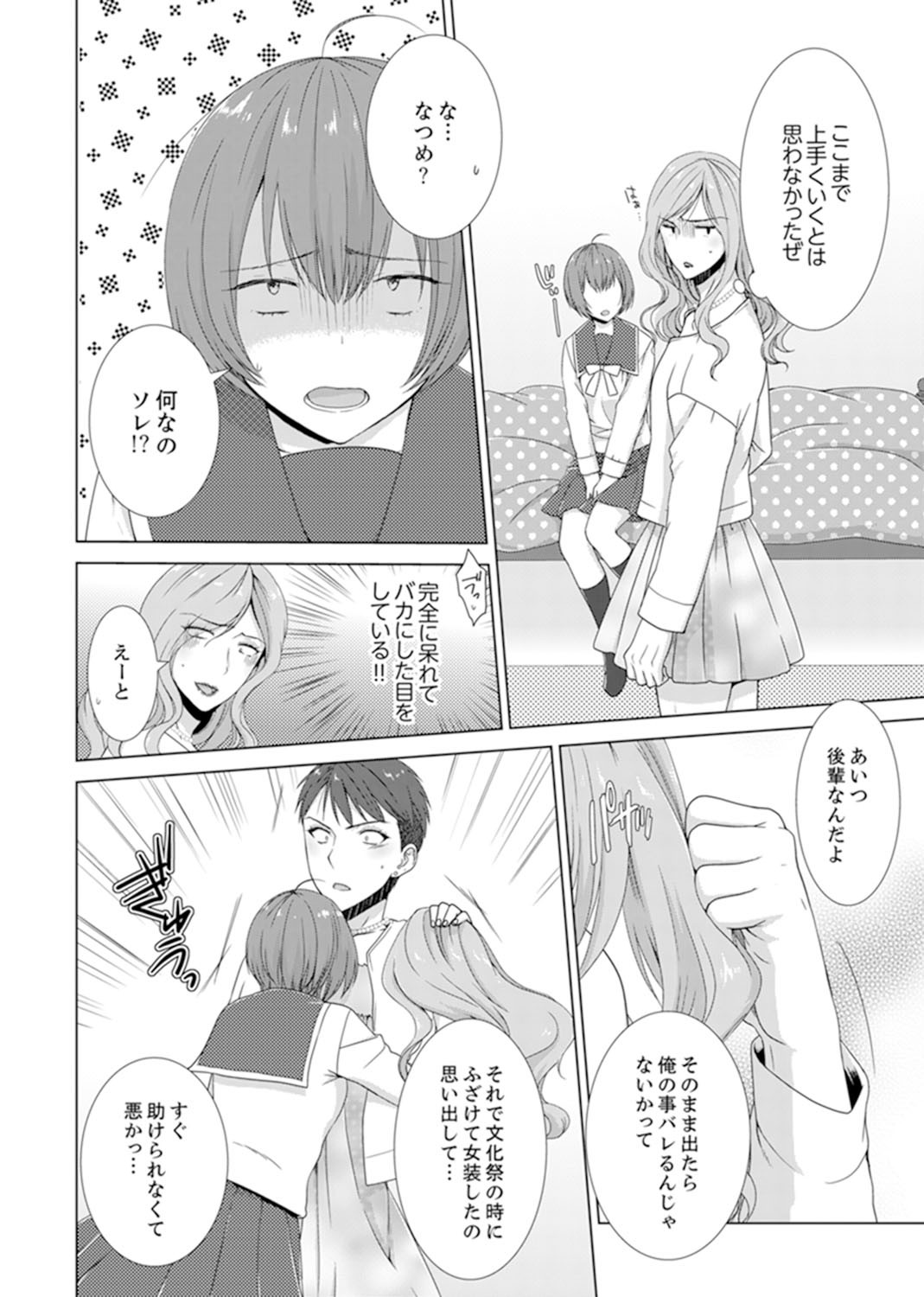 Page 56