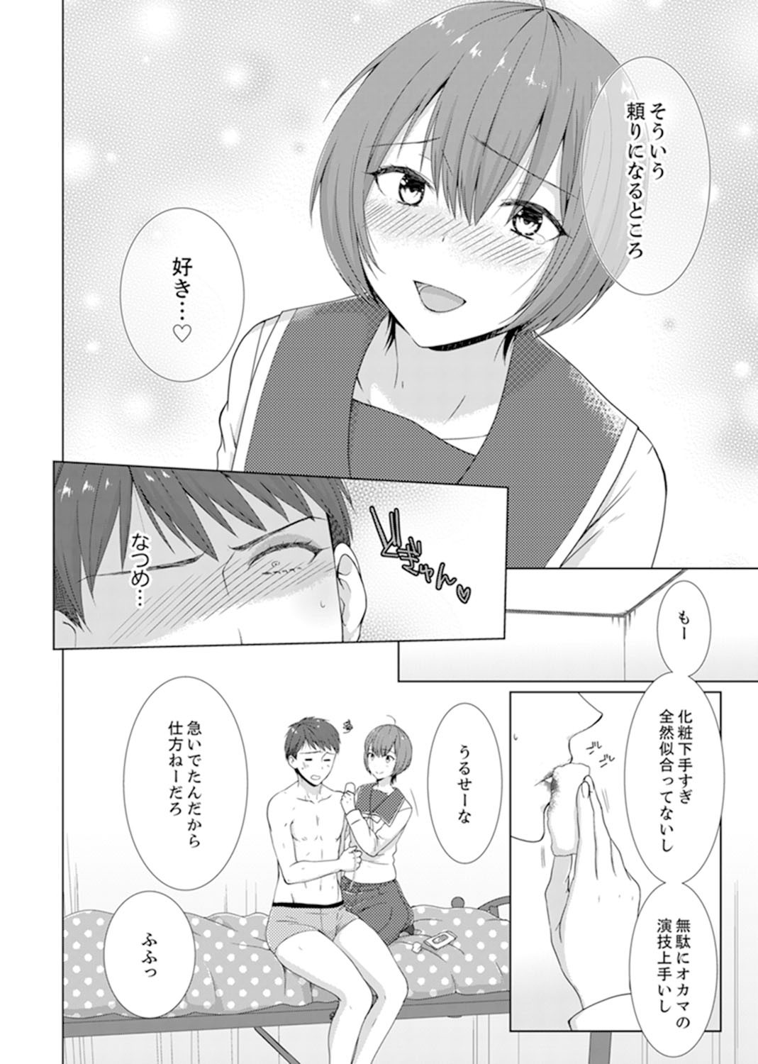 Page 58