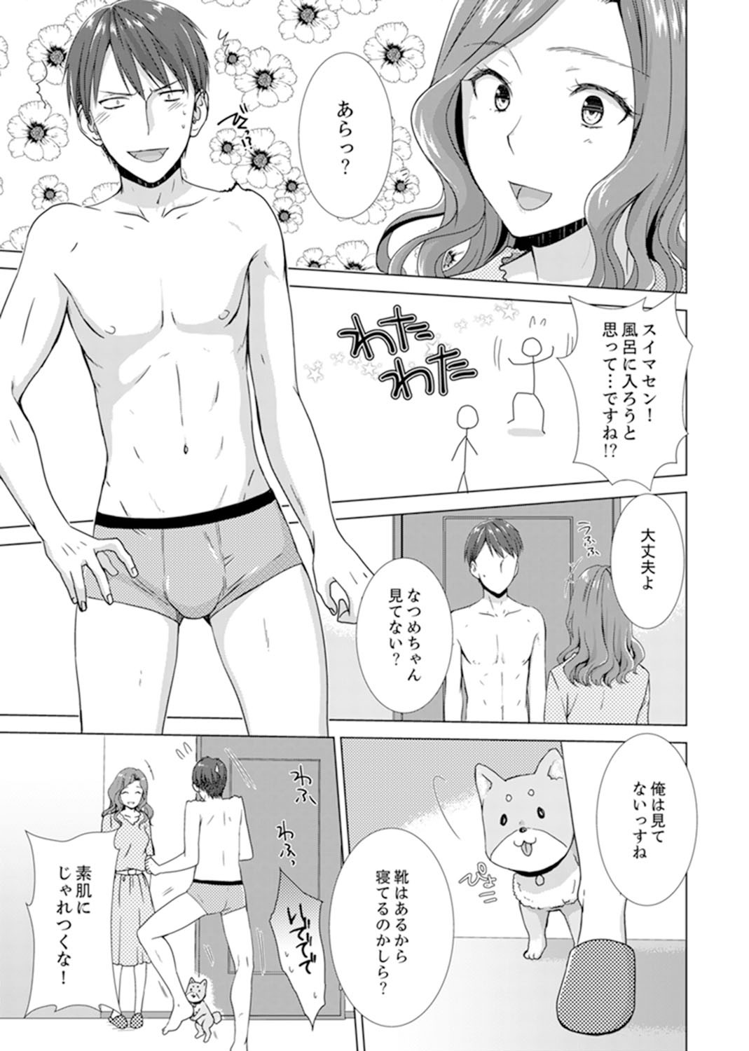 Page 63