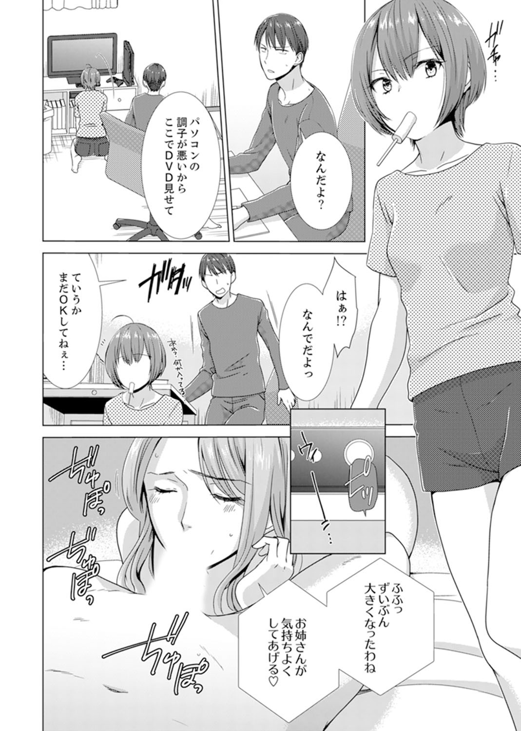 Page 66