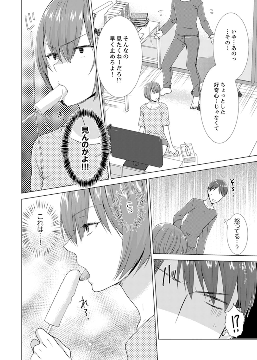 Page 68