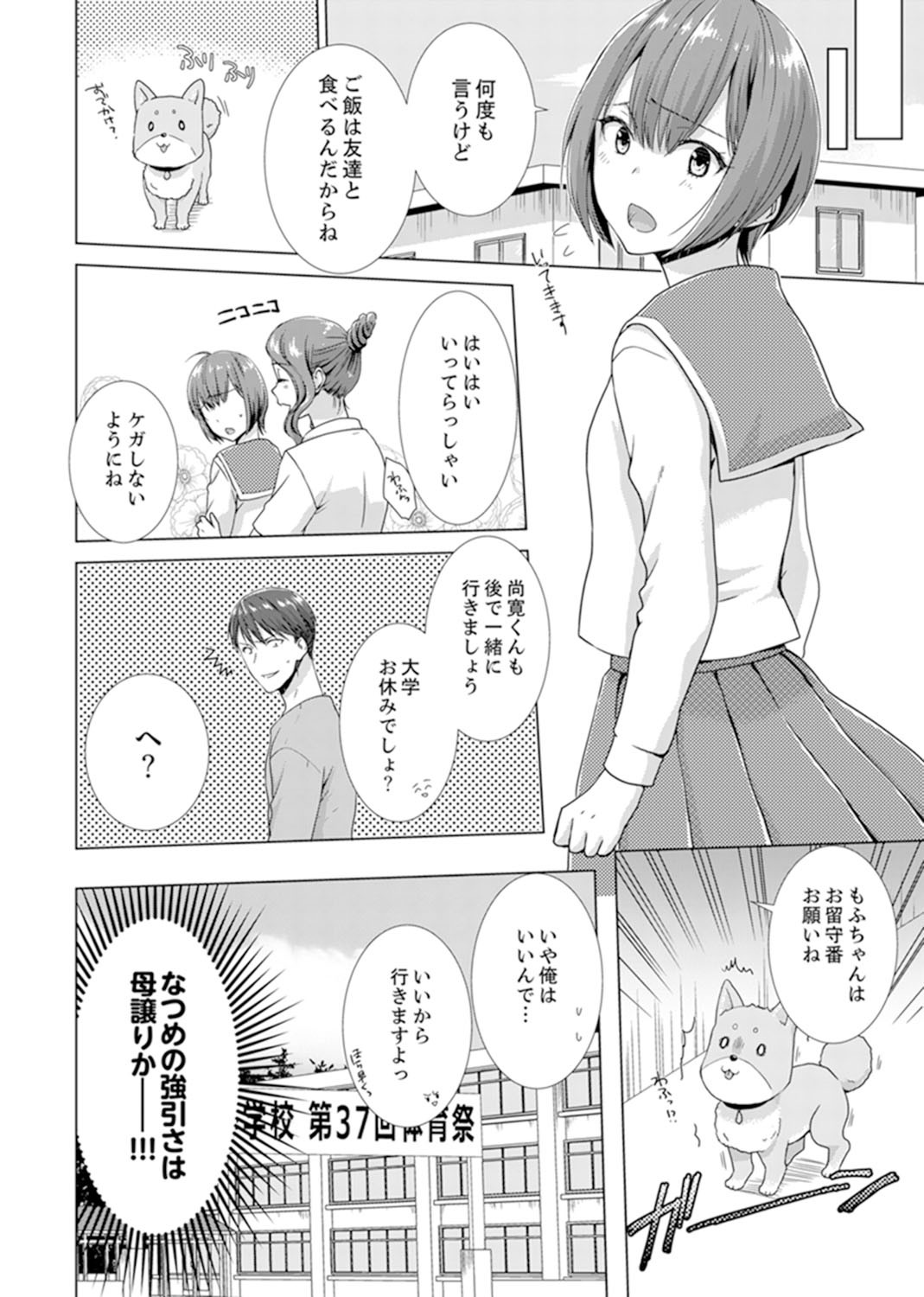 Page 82