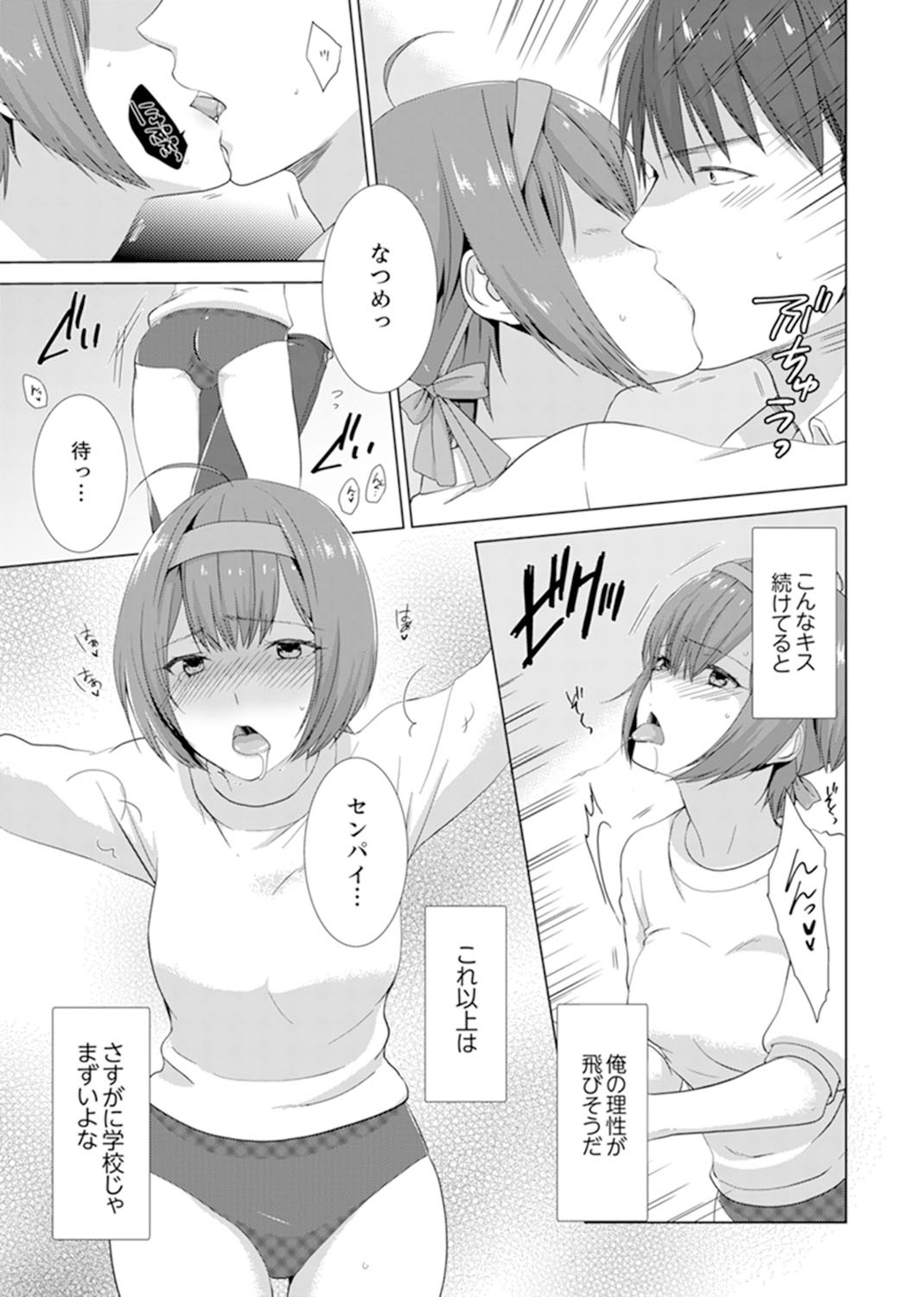 Page 91