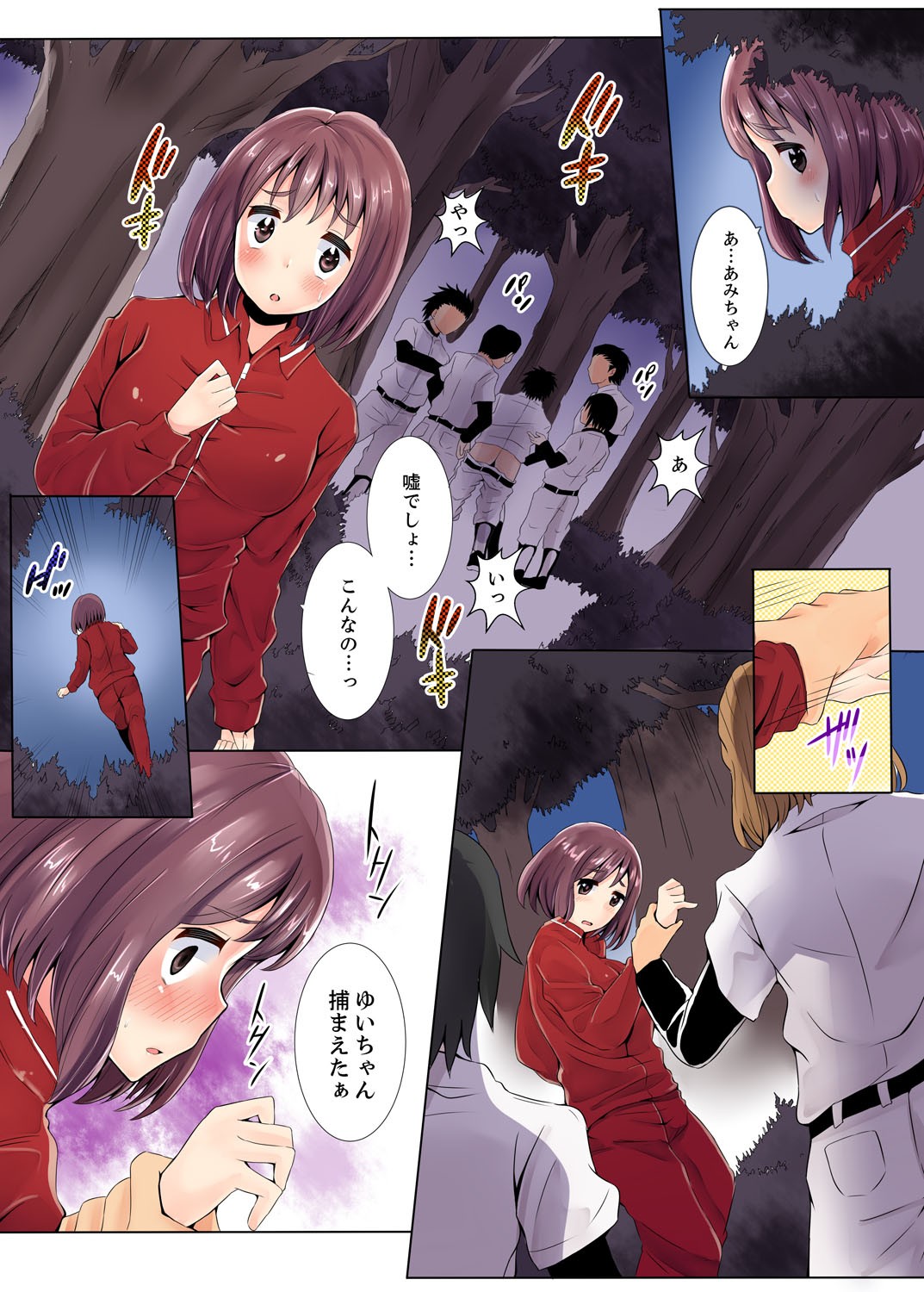 Page 26