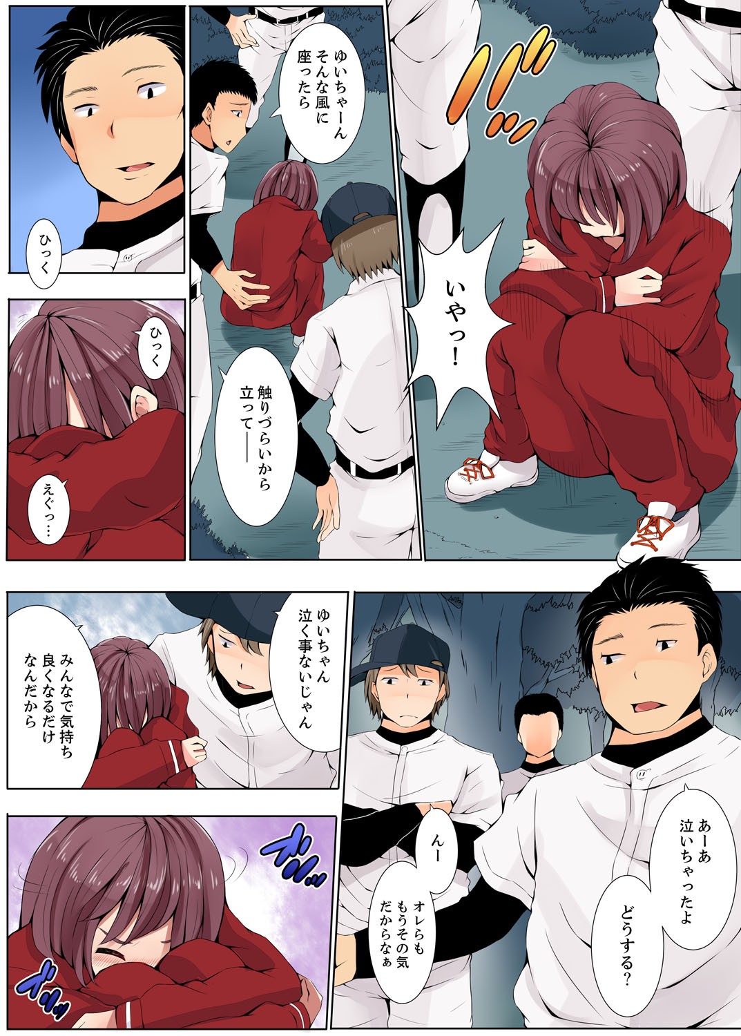 Page 28
