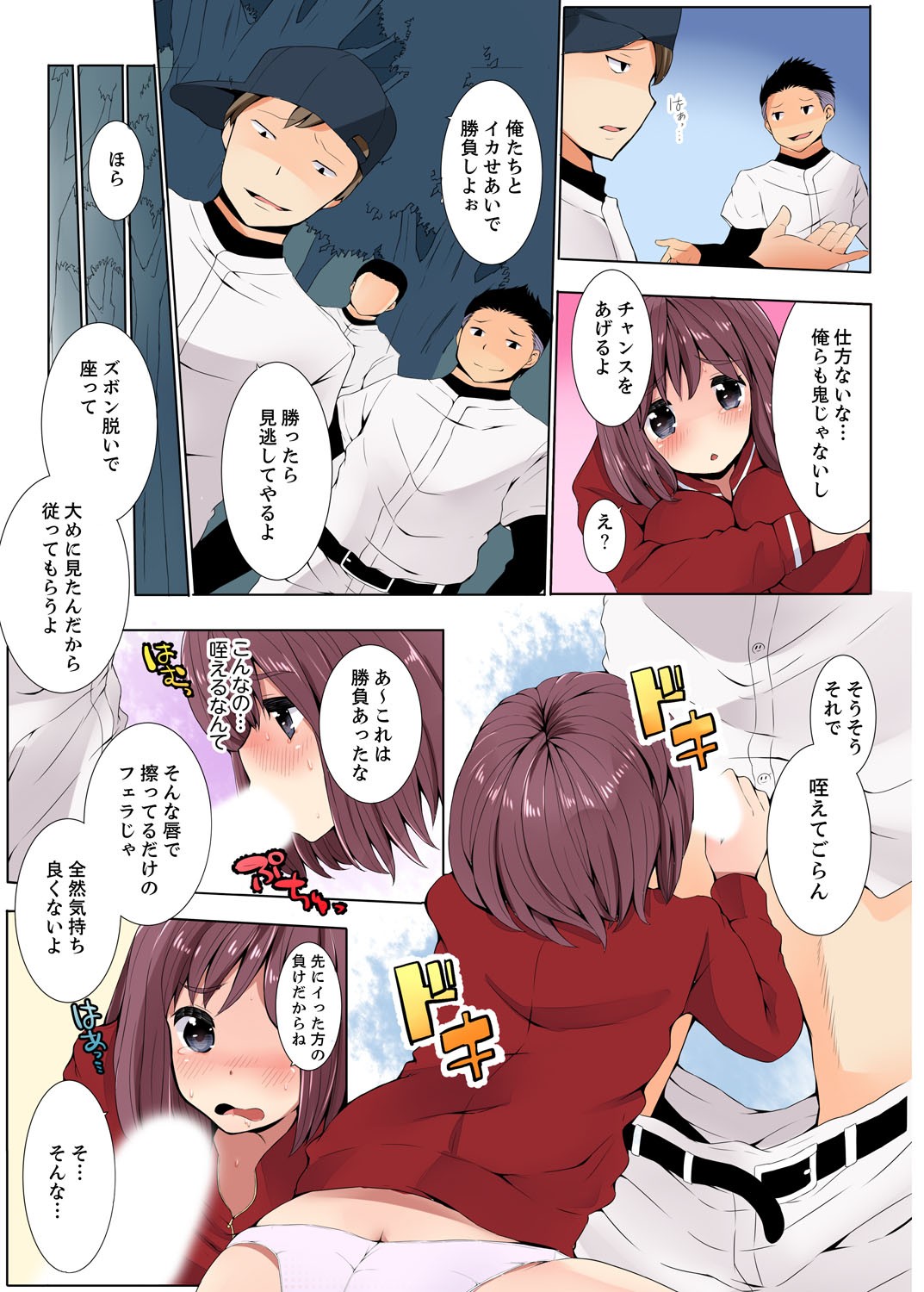 Page 29