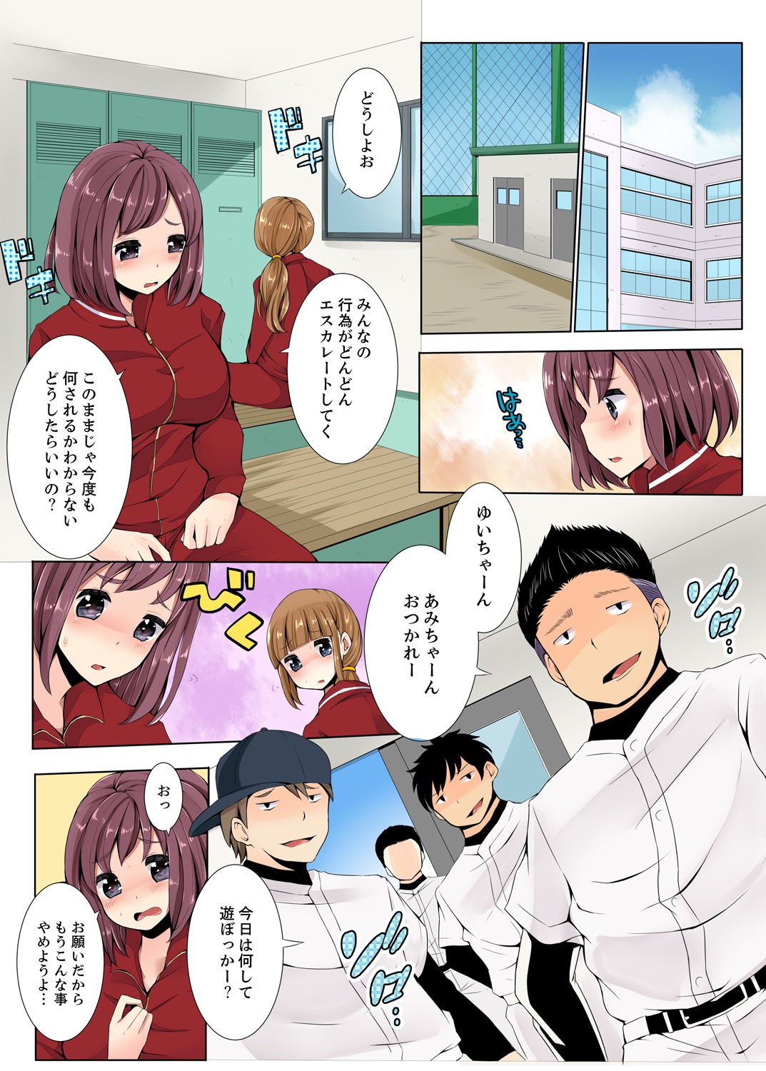 Page 38