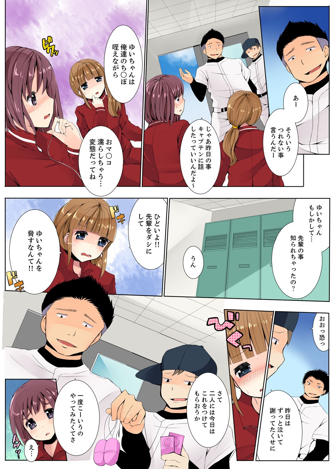 Page 39