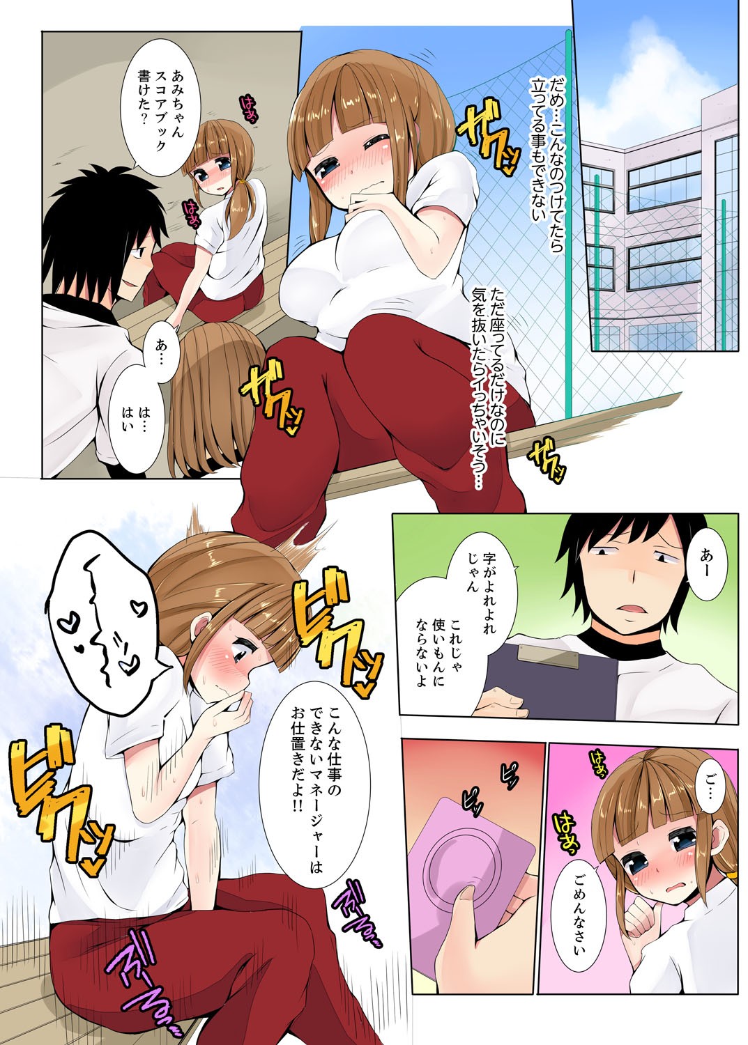Page 41