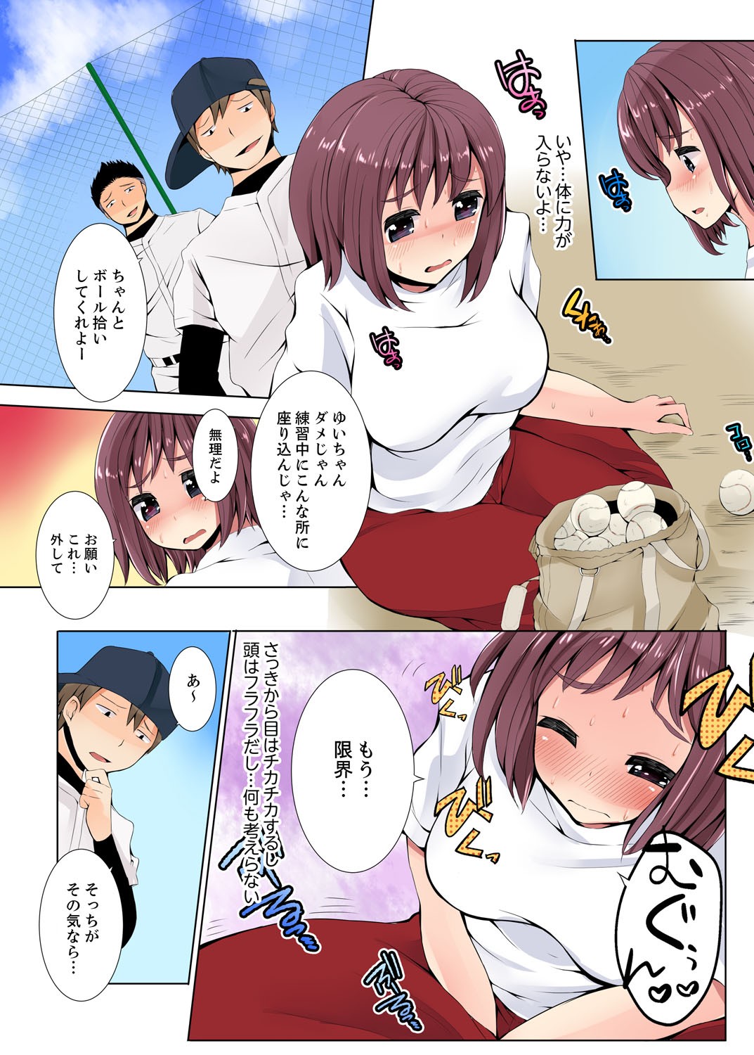 Page 44