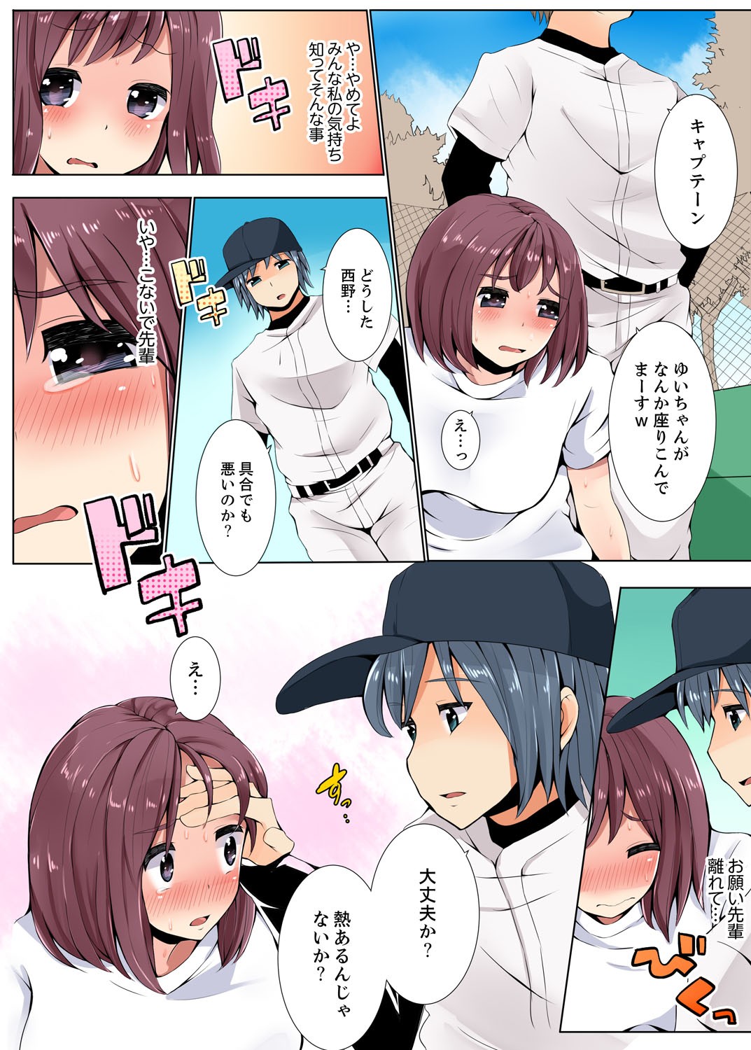 Page 45