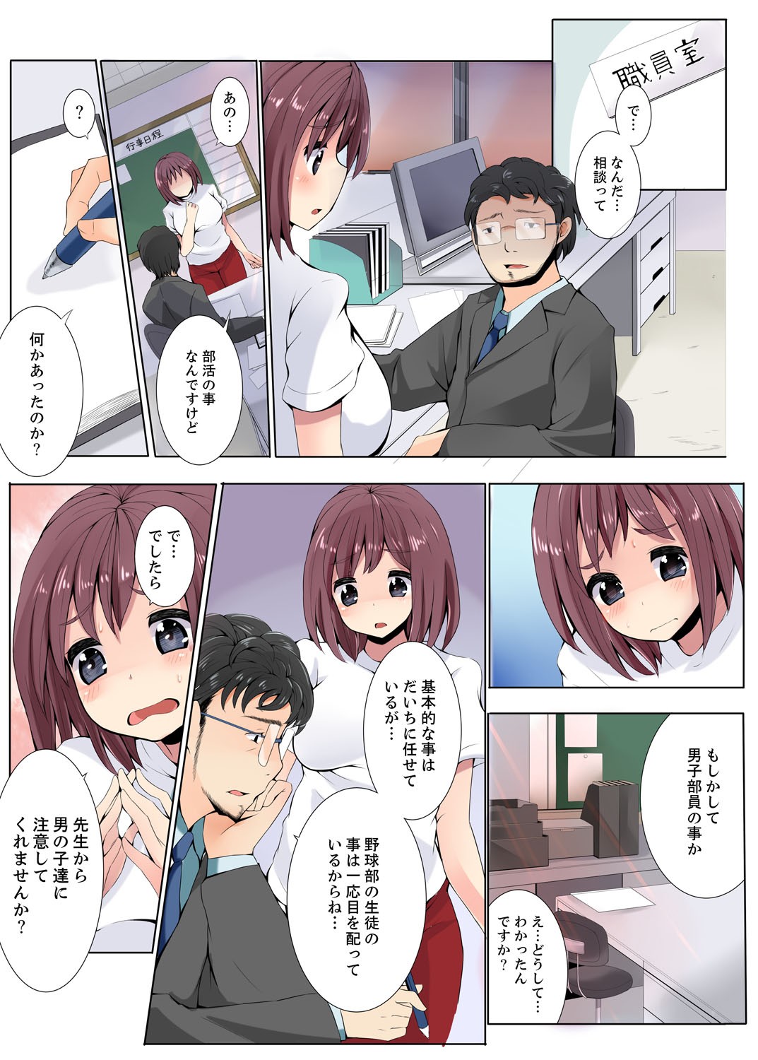 Page 48