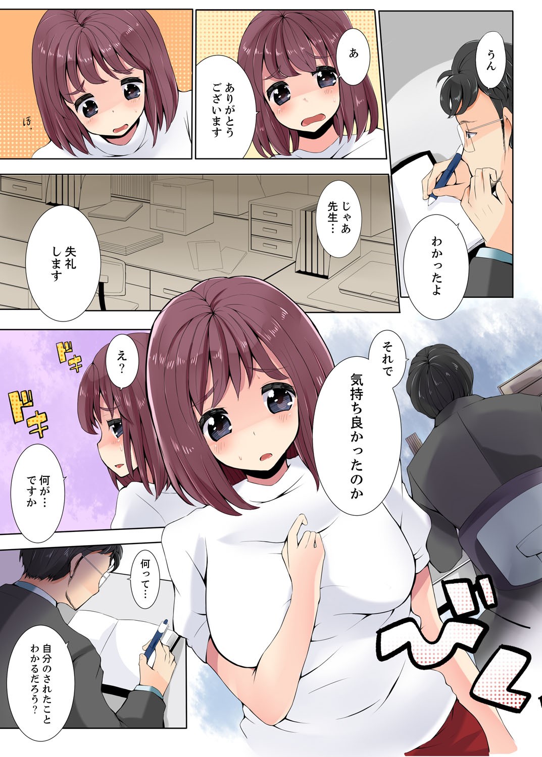 Page 49