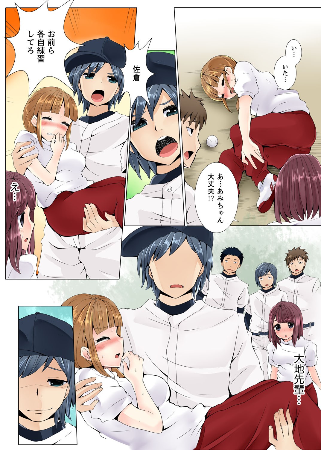 Page 66