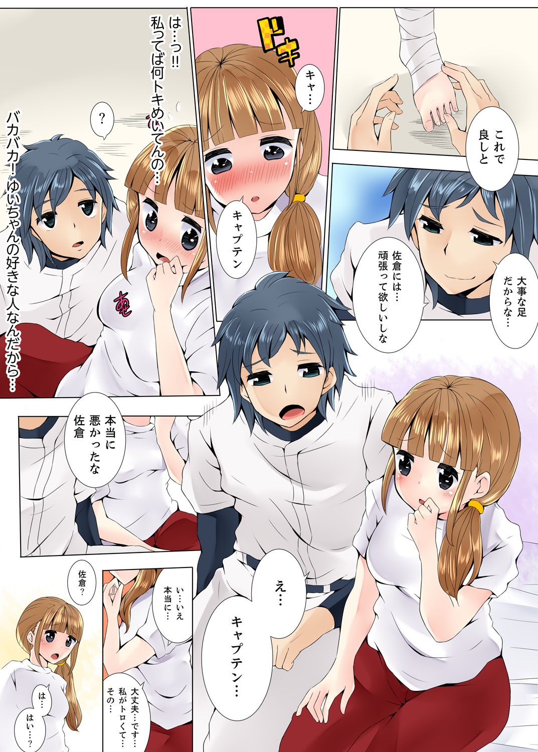 Page 68